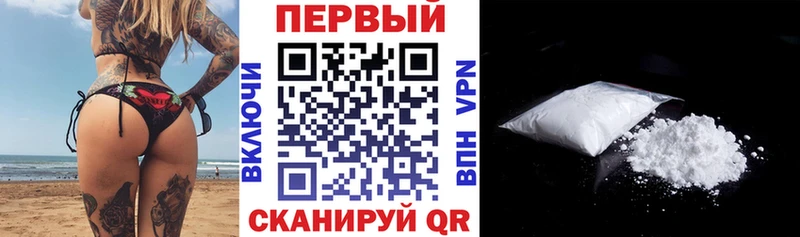 площадка клад  Апшеронск  Амфетамин 97% 