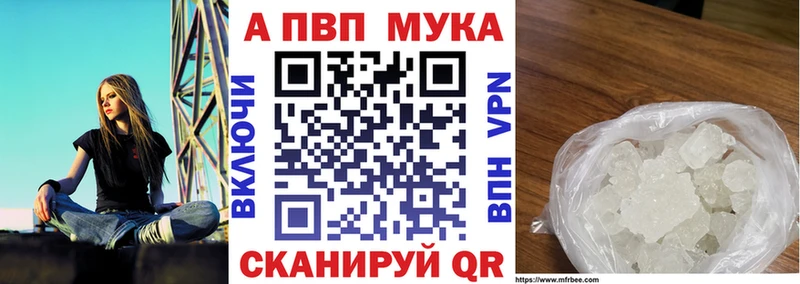 А ПВП Соль  Апшеронск 