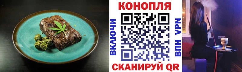 Cannafood марихуана  сколько стоит  Апшеронск 