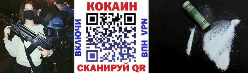 omg маркетплейс  Апшеронск  КОКАИН 97% 