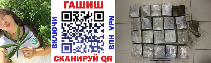 ГАШИШ Изолятор  Апшеронск 