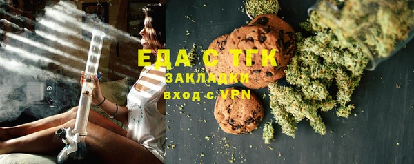 прущие грибы Алзамай