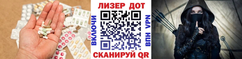 Лсд 25 экстази ecstasy  Апшеронск 