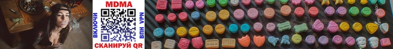 блэк спрут как зайти  наркошоп  Апшеронск  MDMA молли 