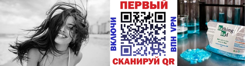 shop какой сайт Апшеронск МЕТАМФЕТАМИН кристалл